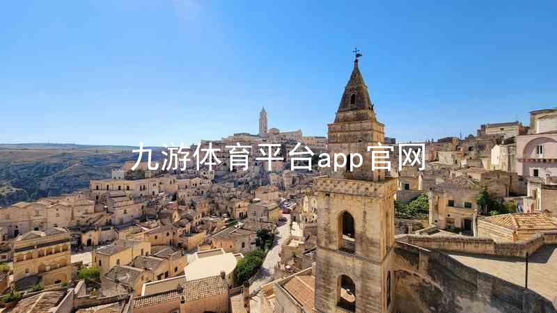 九游体育平台app官网